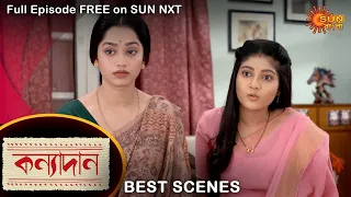 Kanyadaan - Best Scene | 19 June 2022 | Full Ep FREE on SUN NXT | Sun Bangla Serial