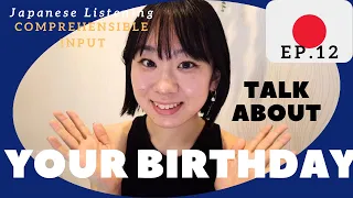 Master Japanese Listening [COMPREHENSIBLE INPUT] Daily fluency talk #jlpt #japaneselanguage