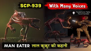 SCP-939 : With Many Voices || Scary Story of SCP 939 Explained in Hindi | Scariest SCP Creatures