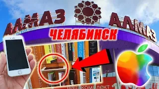 Выиграл iPhone в Автомате БУЛЬДОЗЕР (Толкатель), Челябинск Тц Алмаз #1