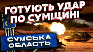 СНЄГИРЬОВ: Терміново! На Харківщину ПРУТЬ 50 ТИСЯЧ росіян. Штурмують ДВА міста. Путін РОЗШИРЮЄ ФРОНТ