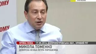 Томенко про референдуми, НАТО, Медведчука та Симоненка