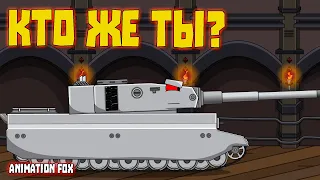 Who are you - Cartoons about Tanks