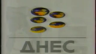 TV-DX Efir 2 Bulgaria R29  22.02.1994