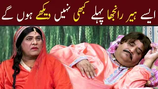 Aisy Heer Ranjha Pehlay Kabhi Nahi Dekhy Hngy | GWAI