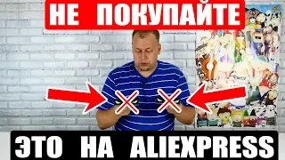 Не покупайте ОЗУ в Китае пока не посмотрите это видео!!!