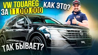 VW TOUAREG 3 [CR]  за 11.000.000 - КАК это??? / ТАК БЫВАЕТ??? / ОБЗОР / ВПЕЧАТЛЕНИЯ