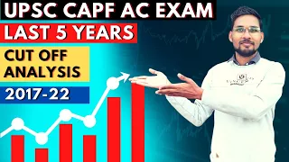 UPSC CAPF Last 5 Years Cut Off Analysis | CAPF AC Cut Off 2022 | CAPF AC Cut Off 2021 #capfac #capf