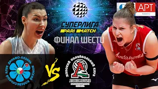 30.03.2021🔝🏐 "Dynamo Ak Bars" vs "Lokomotiv" | Women's Volleyball SuperLeague Parimatch | FINAL 6