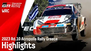 WRC 2023 Rd.10 アクロポリス・ラリー・ギリシャ ハイライト動画 | TOYOTA GAZOO Racing