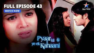 Pyaar Kii Ye Ek Kahaani | Principal Ne Ki Piya Ki Insult || प्यार की ये एक कहानी | FULL EPISODE-43