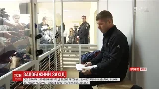 Водію автобуса, який віз акторів "Дизель Шоу", обирають запобіжний захід