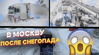 В РЕЙС ПОСЛЕ СЕРВИСА. ТЕСТИРУЕМ ГОРНЫЙ ТОРМОЗ… ВСЁ ПЕЧАЛЬНО…