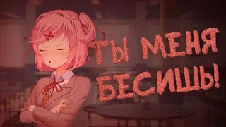 МЫ УБЬЁМ ТЕБЯ! (HCCH 2: The Crack of Time) | Мод для DDLC | #7