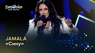 JAMALA – «Сину»  | Нацвідбір-2023 - Vidbir-2023