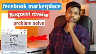 fecebook marketplace request review problem solv || fecebook marketplace not working || #marketplace