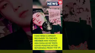 BTS Rapper SUGA Tests COVID Positive | #Trending | Shorts | #BTSNews | BTS | Min Yoongi CNN News18