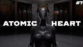 ATOMIC HEART ▸ Стрим #7 ◂ Спектакль продолжается