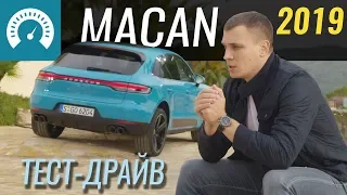 Новый MACAN 2019. И где он НОВЫЙ?