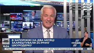 РЕПОРТЕР 16:00 від 12 серпня 2020 року. Останні новини за сьогодні – ПРЯМИЙ