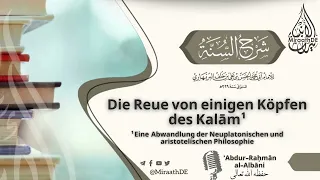 Die Reue von einigen Köpfen der Rhetorik/Philosophie (Ahlul-Kalām) | 'Abdur-Raḥmān al-Albāni