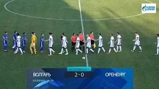 Волгарь 2:0 Оренбург. Видеообзор