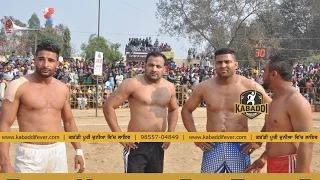 Bihla,Barnala. Kabaddi Cup Part 2.