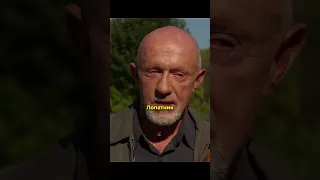 🤬  Туко vs Майк #вовсетяжкие