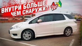 Honda FIT SHUTTLE | LONG version of Japanese BEST SELLER!