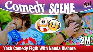 Yash Comedy Figth With Nanda Kishore | Lucky | Yash Komedy
