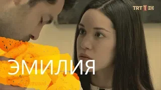 Очень Красивое Видео! | Евгений Долгов 💞 Эмилия | Премьера Песни!