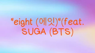 EIGHT by IU (feat.bts suga) easy lyrics