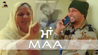 MAA | Matt Sheron Wala | Mour Films | New Short Movie