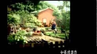 苦瓜（濃縮版） 陳奕迅  MV