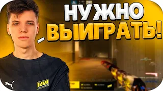 AUNKERE В ОТЛИЧНОЙ ФОРМЕ КАМБЕКАЕТ ИГРУ НА FPL! (CS:GO)