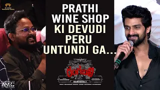 Naga Shaurya about Viral Wine Shop Scene in #Rangabali | In Cinemas July 7th