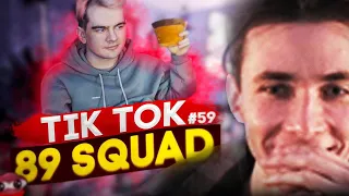 ХЕСУС СМОТРИТ: ПОДБОРКА МЕМОВ ИЗ ТИКТОКА С 89-ЫМ СКВАДОМ | TIKTOK MEMES 89 SQUAD #59