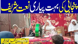 Ajao Aqa Ma Ghar No Sajaya Aa || آجاو آقا میں گھر نو سجایا آ || New Naat 2024 || k s naat world