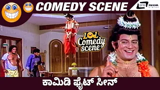 Comedy Fight Scene I Narada Vijaya I Ananthnag I Padmapriya I Comedy Scene 4