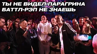 VERSUS PLAYOFF Млечный Трек про Дедулю