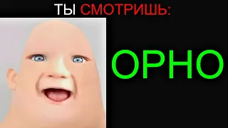 Ты Смотришь: