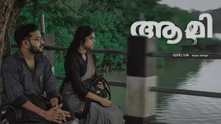 ആമി || EPISODE - 1 || Aami || Web series || malayalam series ||