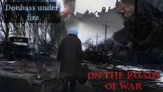 [eng subs] Donbass under fire: The Roads of War [subtitles edited by Maxim Fadeyev]