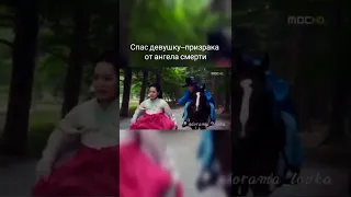 Аран и Магистрат / Arang and the Magistrate