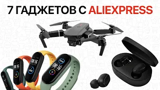 7 ПОПУЛЯРНЫХ ГАДЖЕТОВ на Aliexpress