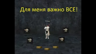 Lineage 2 Essence Рандом Крафт на ПП