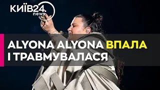 ⚡️Alyona Alyona впала на сцені Євробачення