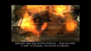 Прохождение GTA San Andreas Возрождение 4life