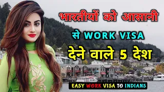 भारतीयों को आसानी से Work VISA देने वाले देश / Countries that Give Easy Work VISA to Indians