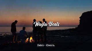 Dabro  -  Юность | Премьера песни 2020